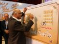 همایش تجلیل از پروفسور علی اکبر جلالی چهره ماندگار شهرستان شاهرود با حضور مسئولین و قشرهای مختلف مردم 